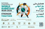 Pasteur Institute of Iran: A National Authority in Rabies Diagnosis and Vaccine Production